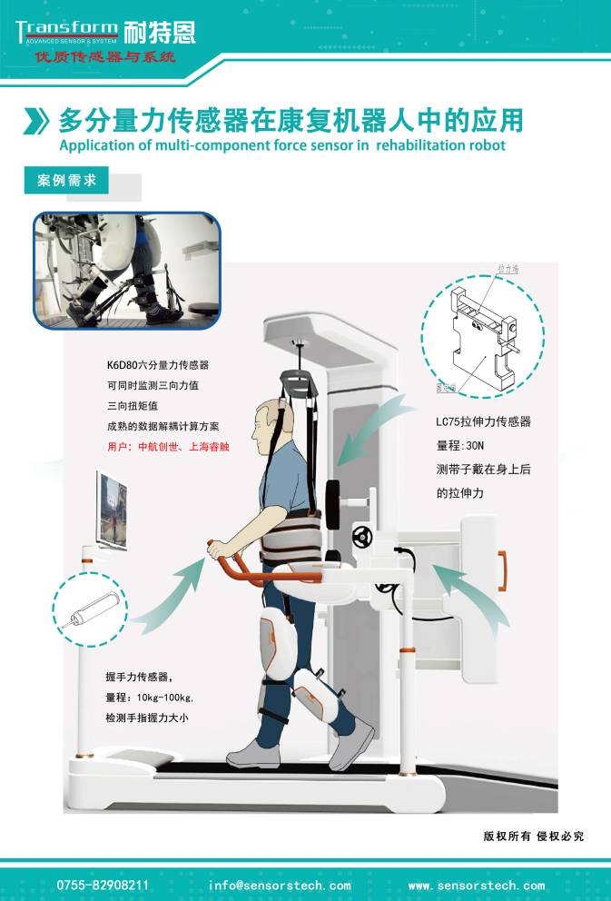 展會(huì)邀請(qǐng)丨倒計(jì)時(shí)1天，耐特恩邀您觀展