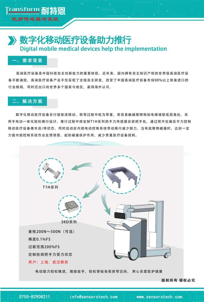 展會(huì)邀請(qǐng)丨倒計(jì)時(shí)1天，耐特恩邀您觀展