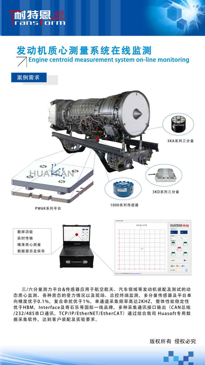 展會(huì)邀請|倒計(jì)時(shí)1天，上海光伏展覽會(huì)期待您的到來