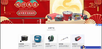 耐特恩官網(wǎng)，煥新升級(jí)，全新啟航！