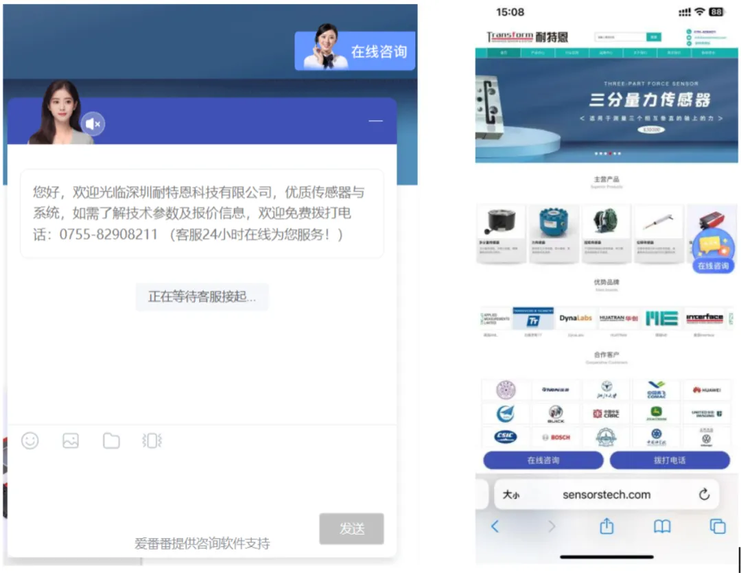 耐特恩官網(wǎng)，煥新升級(jí)，全新啟航！