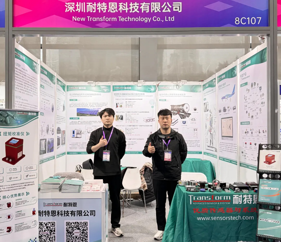 【展會回顧】SENSOR SHENZHEN 2025圓滿落幕，耐特恩大放光彩，期待再啟新征程！