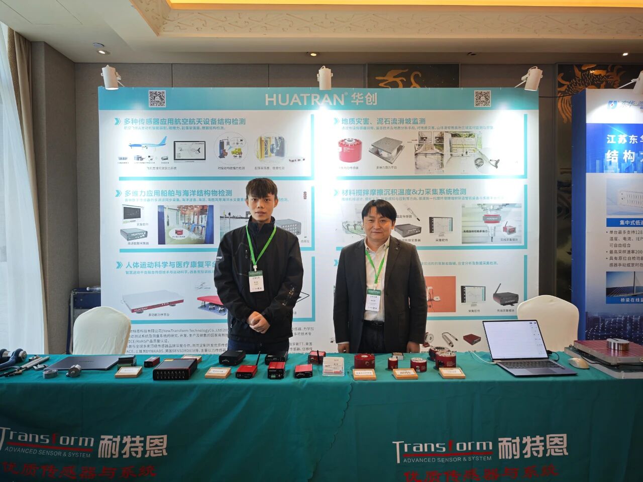 【展會回顧】智感結(jié)構(gòu)健康,共筑安全防線!耐特恩精彩亮相 2025 中國結(jié)構(gòu)健康監(jiān)測技術(shù)大會,斬獲特別貢獻(xiàn)獎(jiǎng)再啟新程 【展會回顧】智感結(jié)構(gòu)健康,共筑安全防線!耐特恩精彩亮相 2025 中國結(jié)構(gòu)健康監(jiān)測技術(shù)大會,斬獲特別貢獻(xiàn)獎(jiǎng)再啟新程