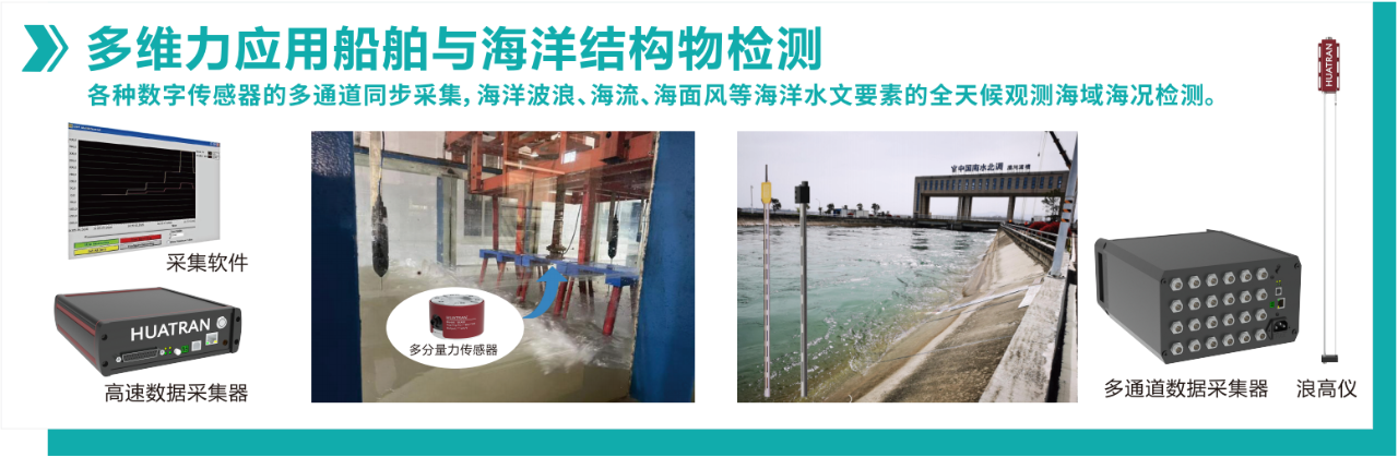 【展會回顧】智感結(jié)構(gòu)健康,共筑安全防線!耐特恩精彩亮相 2025 中國結(jié)構(gòu)健康監(jiān)測技術(shù)大會,斬獲特別貢獻(xiàn)獎(jiǎng)再啟新程 【展會回顧】智感結(jié)構(gòu)健康,共筑安全防線!耐特恩精彩亮相 2025 中國結(jié)構(gòu)健康監(jiān)測技術(shù)大會,斬獲特別貢獻(xiàn)獎(jiǎng)再啟新程