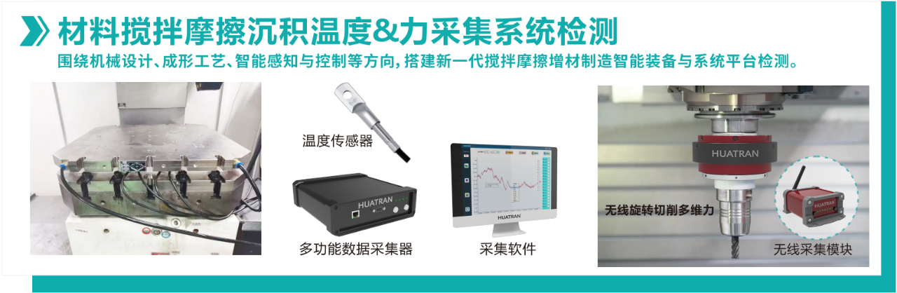 【展會回顧】智感結(jié)構(gòu)健康,共筑安全防線!耐特恩精彩亮相 2025 中國結(jié)構(gòu)健康監(jiān)測技術(shù)大會,斬獲特別貢獻(xiàn)獎(jiǎng)再啟新程 【展會回顧】智感結(jié)構(gòu)健康,共筑安全防線!耐特恩精彩亮相 2025 中國結(jié)構(gòu)健康監(jiān)測技術(shù)大會,斬獲特別貢獻(xiàn)獎(jiǎng)再啟新程