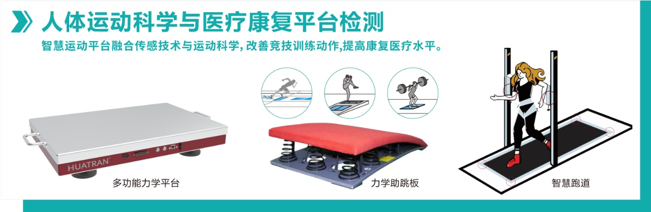【展會回顧】智感結(jié)構(gòu)健康,共筑安全防線!耐特恩精彩亮相 2025 中國結(jié)構(gòu)健康監(jiān)測技術(shù)大會,斬獲特別貢獻(xiàn)獎(jiǎng)再啟新程 【展會回顧】智感結(jié)構(gòu)健康,共筑安全防線!耐特恩精彩亮相 2025 中國結(jié)構(gòu)健康監(jiān)測技術(shù)大會,斬獲特別貢獻(xiàn)獎(jiǎng)再啟新程