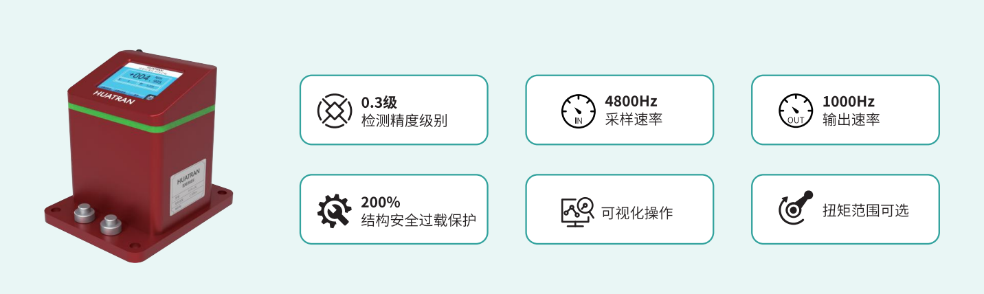 扭矩校準(zhǔn)系統(tǒng)應(yīng)用于車間工具校準(zhǔn)