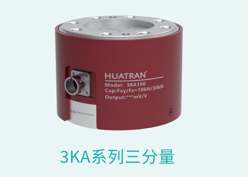 多分量傳感器&平臺(tái)應(yīng)用于機(jī)床加工切削力