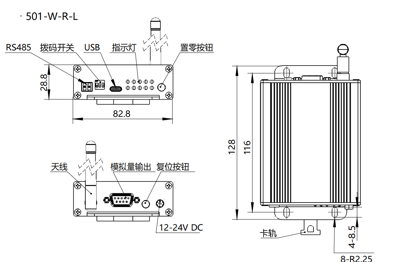501 單通道無(wú)線放大器
