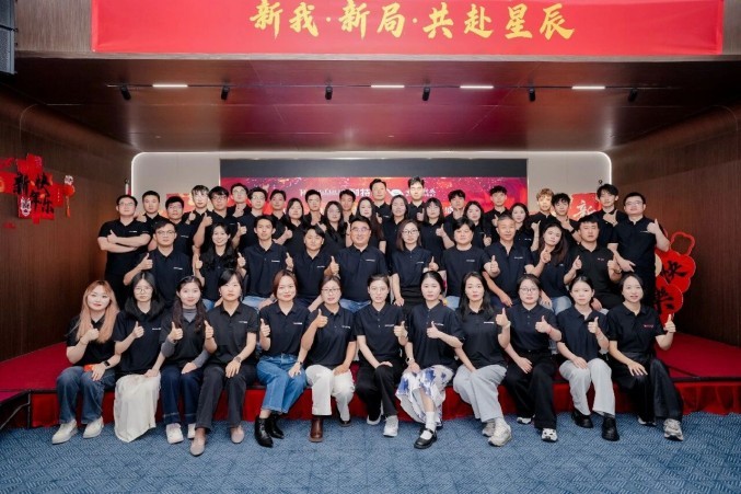 新我，新局，共赴星辰丨2025-2026耐特恩年會(huì)盛典圓滿(mǎn)落幕！