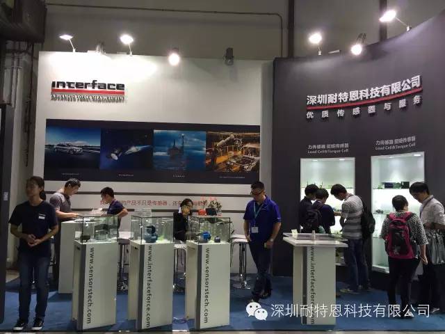 2015汽車測試及質(zhì)量監(jiān)控博覽會，感謝您的到來！