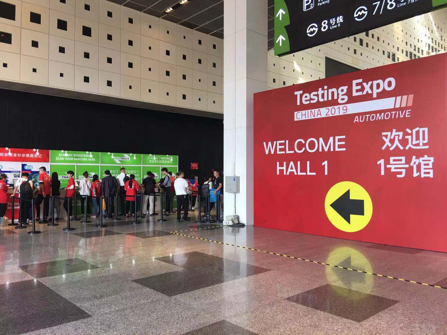 耐特恩Testing-Expo CHINA 2019開(kāi)幕式一展風(fēng)采