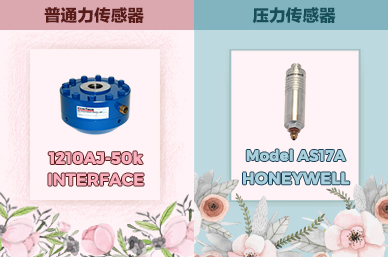 電阻應(yīng)變式稱重傳感器使用時注意事項