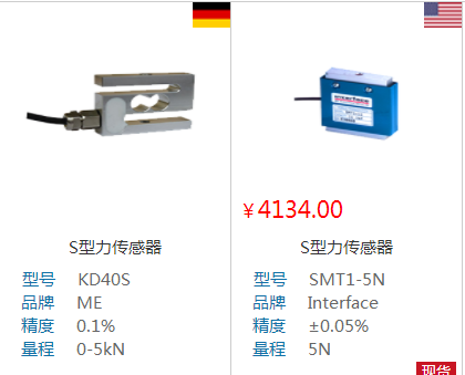 拉力試驗(yàn)機(jī)的測量方法分析